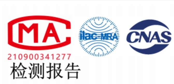 卡萊爾2025 GS檢測(cè)報(bào)告